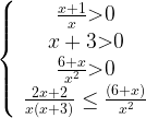 \displaystyle \left\{ \begin{array}{c}\frac{x+1}{x}\textgreater 0 \\x+3\textgreater 0 \\\frac{6+x}{x^2}\textgreater 0 \\\frac{2x+2}{x(x+3)}\le \frac{(6+x)}{x^2} \end{array}\right.